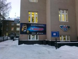 Лого Компания Визир